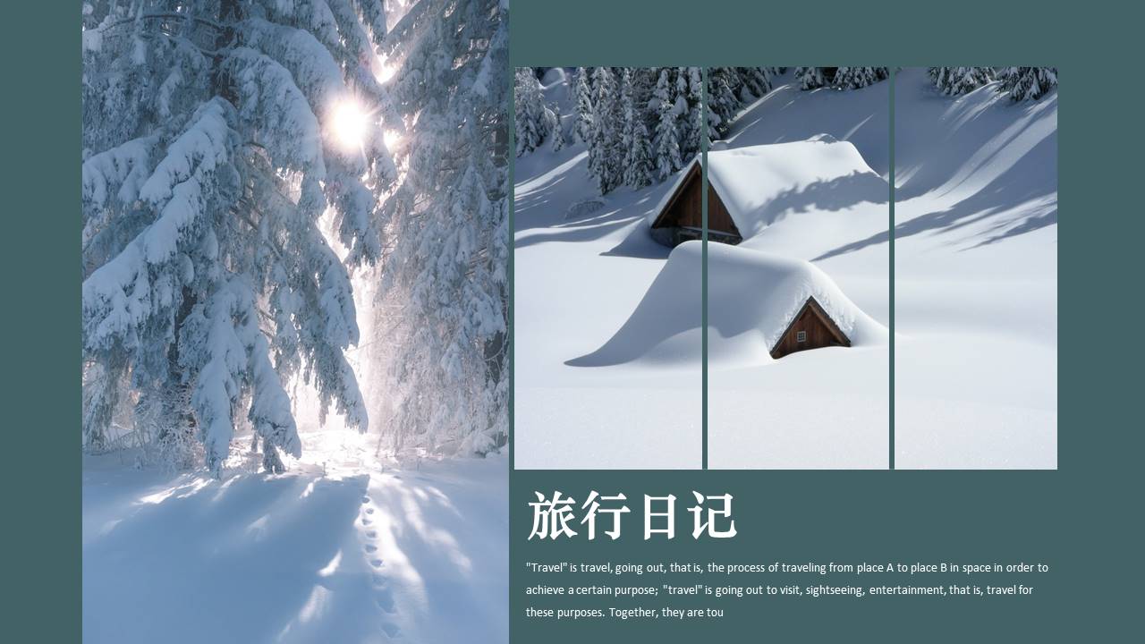 旅游画册 (41).pptx
